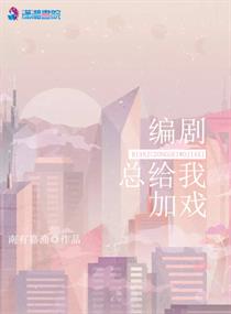 仲夏满天星