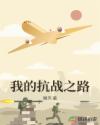 先锋影音资源站