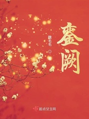 茶啊二中电影免费观看完整版