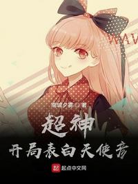 全彩邪恶
