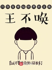 独步天下免费观看全集