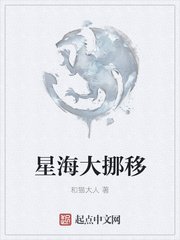 超神学院之最强守护灵