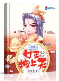 天海翼磁力链接
