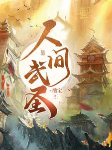 坚臣