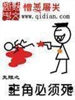 斗罗大陆之寒陨