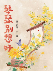 我与亲爱哥哥的日常