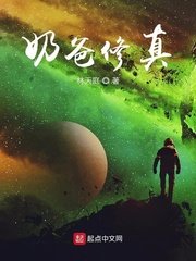 伟大的愿望韩国