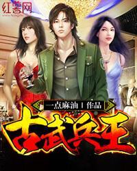 父之过敏儿三部分