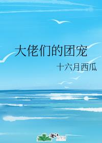 冯提莫13分49秒百度云