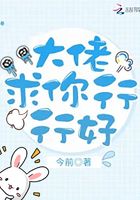 穿越之过好小日子
