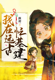 进军龙眠神殿
