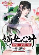 和小侄女性故事