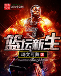 乱馆母娘仙桃播放