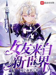 天地无伦