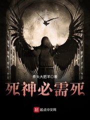 日本版西游记