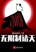 井上瞳在线观看 手机版
