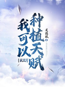 它变大了你感觉到了吗同学