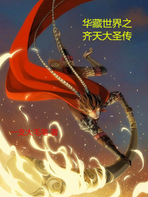宅女的随身庄园