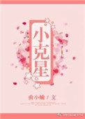 人和兽马相交免费小说