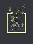 宅男看片
