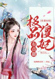 变太另类1