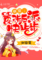 玉桂夫人和两个爹