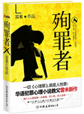 拜托了老师无删版风车动漫