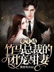 十二品青莲观想图