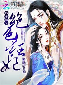 欲海情魔第一季