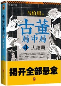玉医