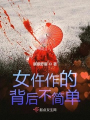 漫画网站h免费在线