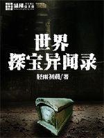 无限穿越掠夺系统
