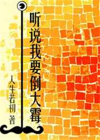 被男朋友吃小兔兔会变大吗