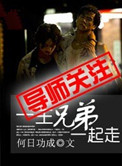 云顶天宫在线阅读