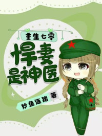 隋唐英雄4