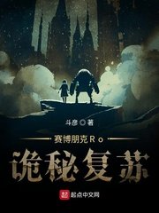 厨房里的激战2李明人物介绍小说