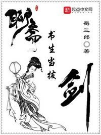一女多男很黄爽文