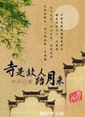 《新旧约全书》下载