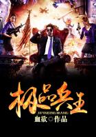 天堂:爱