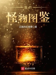 射雕之风拂桃花