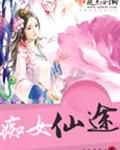 色大妈