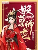 52k漫画免费漫画页面下拉式妖精动漫