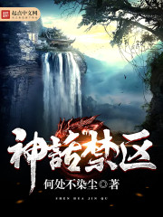 高辣肉文np