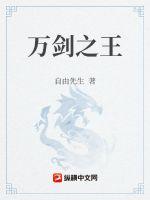 傅九傅啾啾穿越小说免费阅读