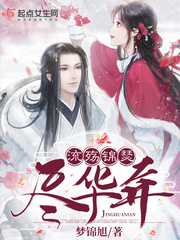 一统僵山国语高清在线