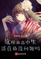 porono中国女人国语