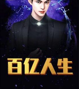 西游记大闹天宫