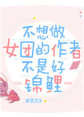 继父和哥哥漫画