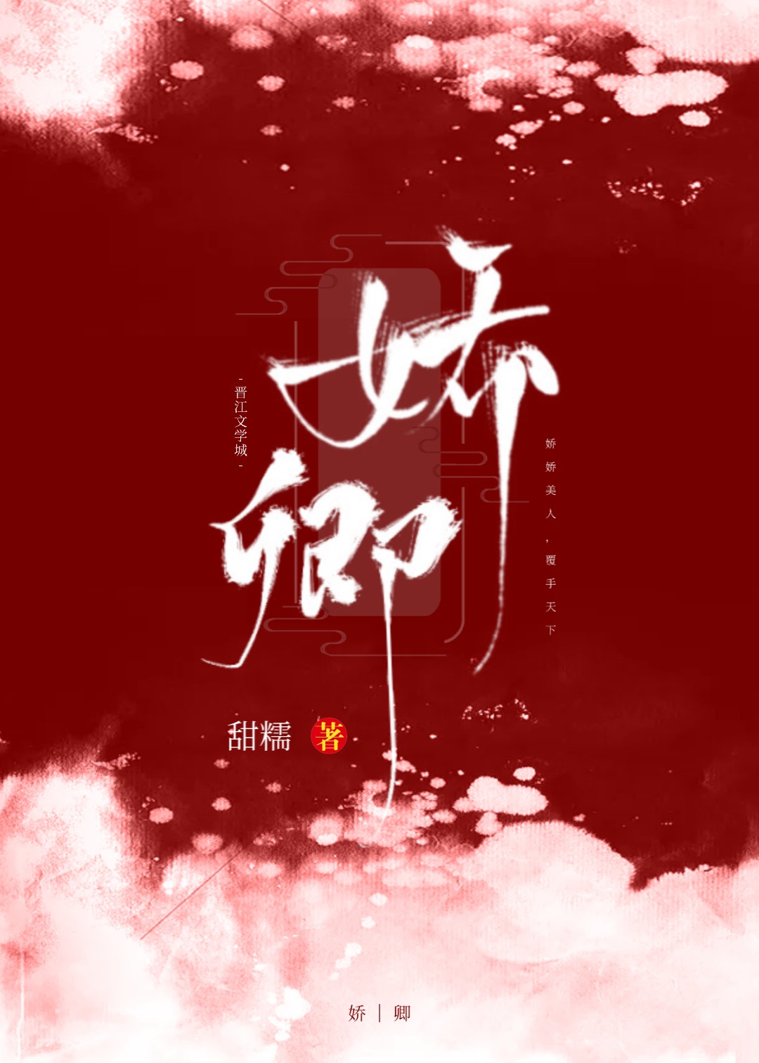 大学生英语竞赛时间