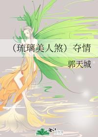 路边摊在线观看